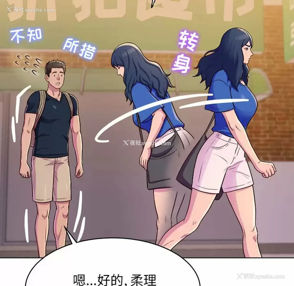 60P - 他和她们的工作室
