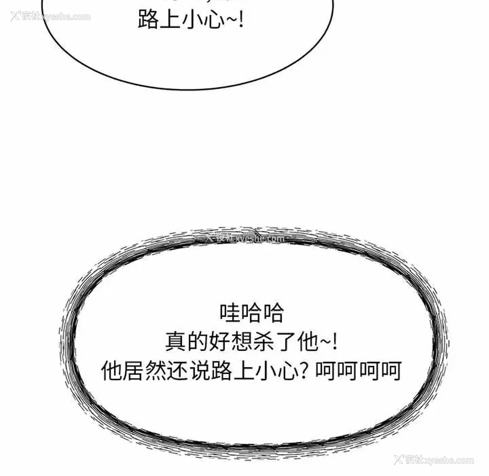 61P - 他和她们的工作室