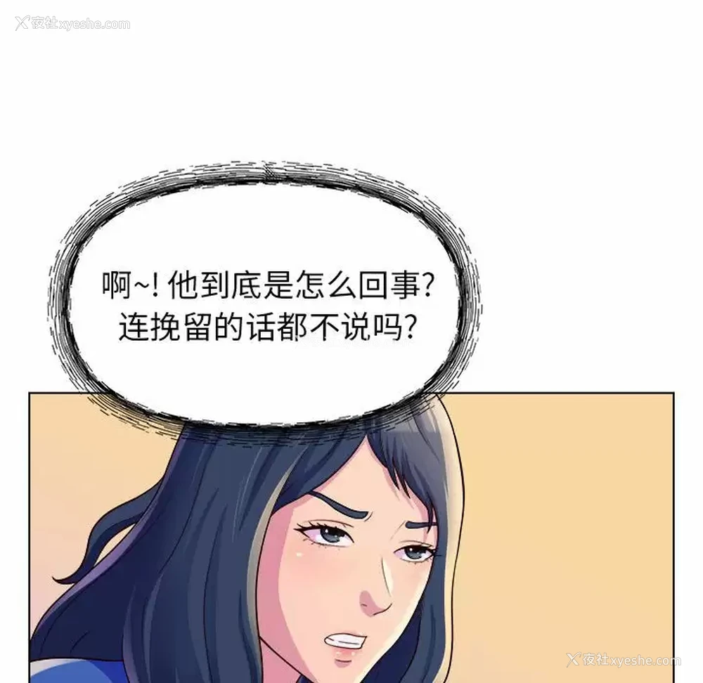 62P - 他和她们的工作室