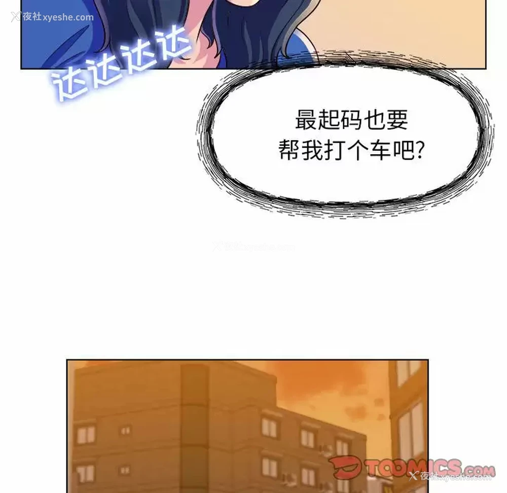 63P - 他和她们的工作室
