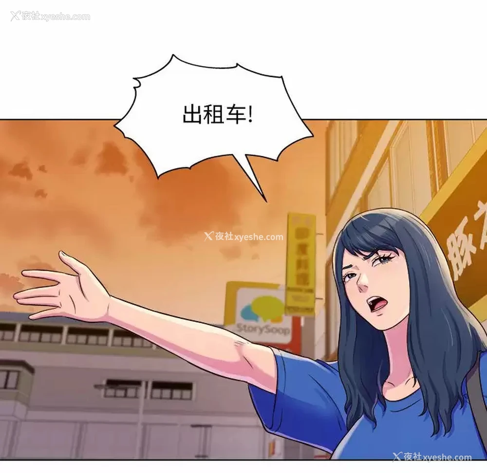 65P - 他和她们的工作室