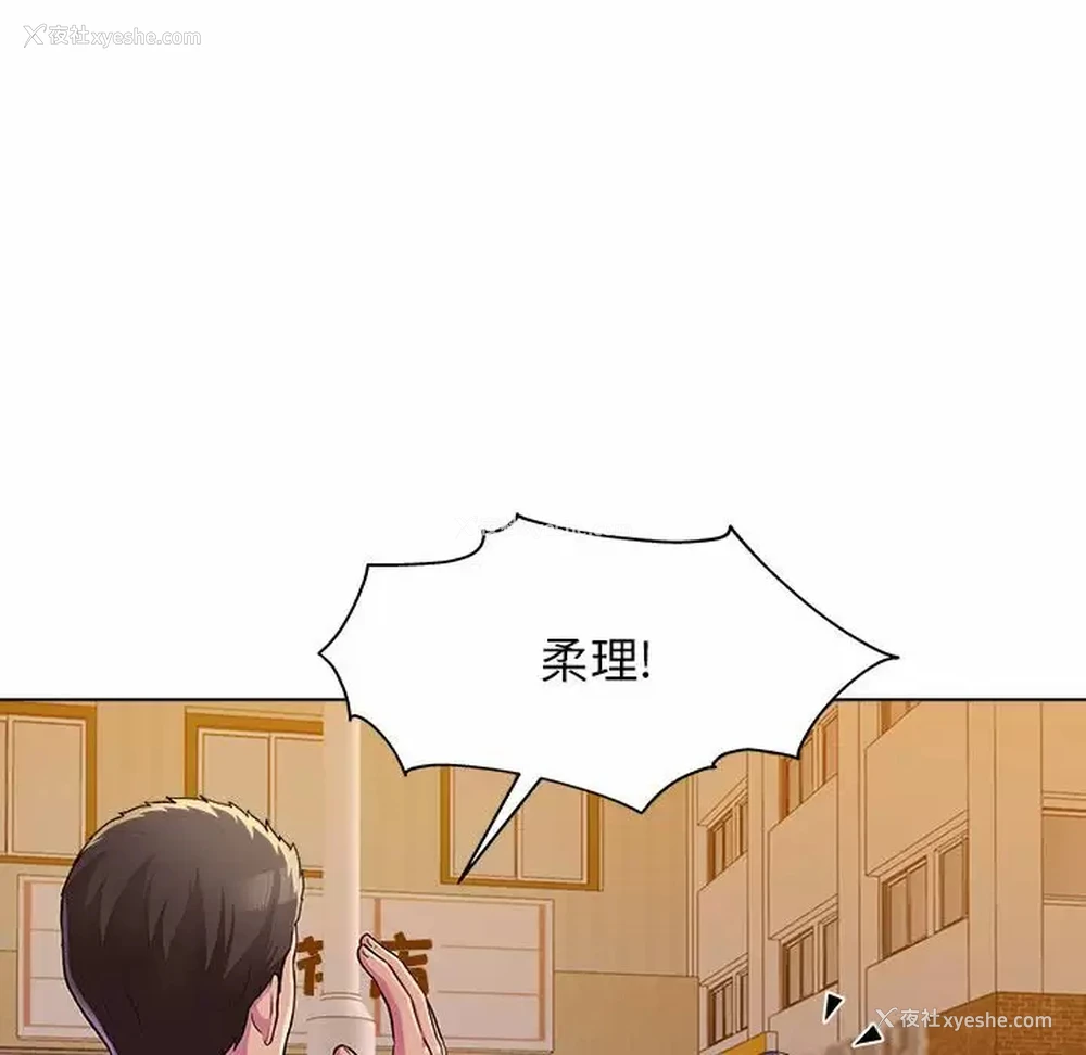 68P - 他和她们的工作室