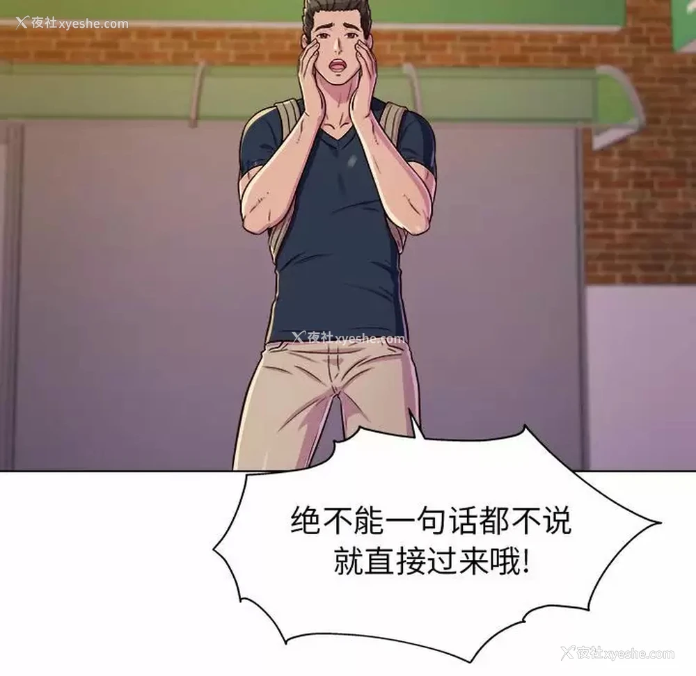 72P - 他和她们的工作室