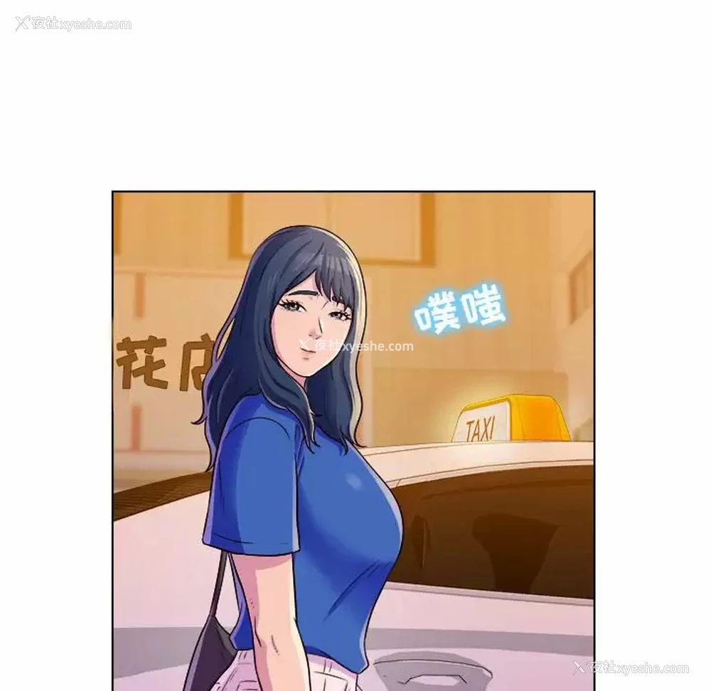 73P - 他和她们的工作室