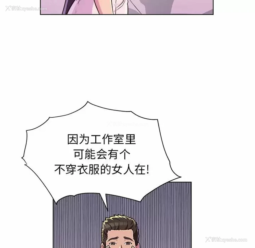 74P - 他和她们的工作室