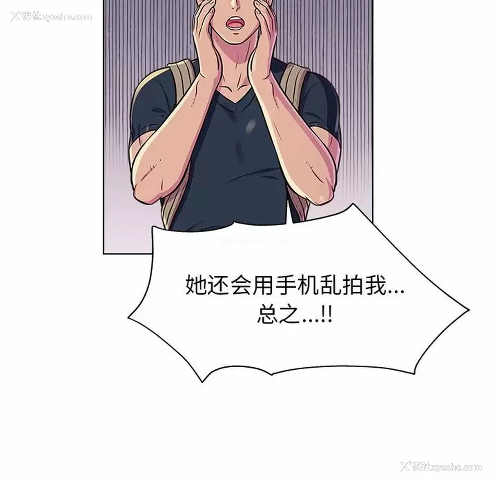 75P - 他和她们的工作室