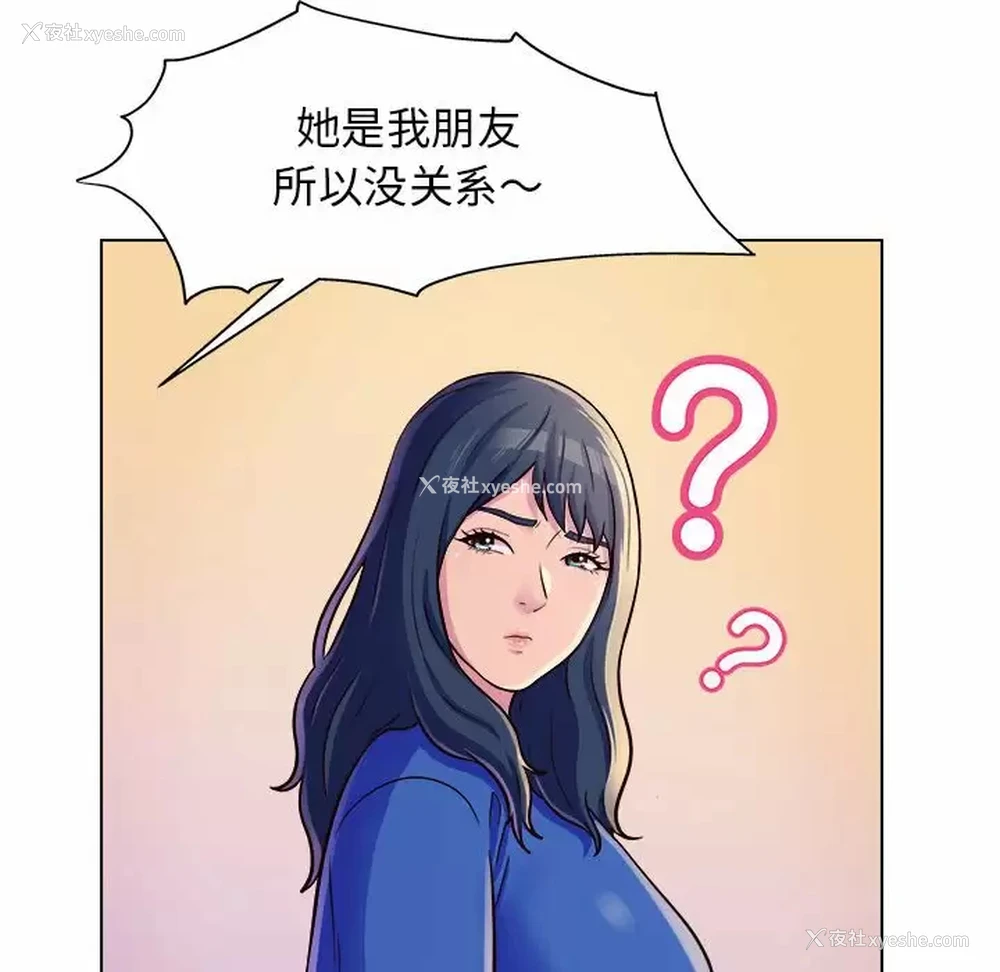 76P - 他和她们的工作室