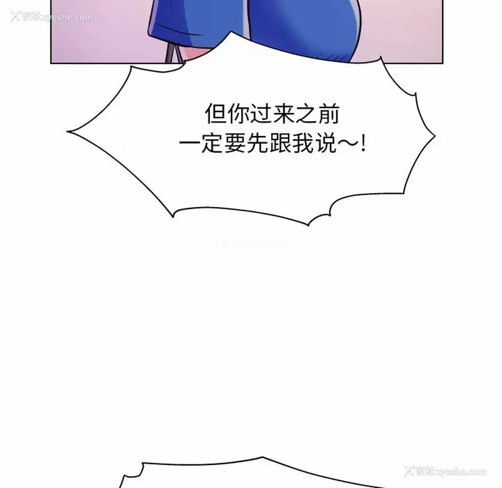 77P - 他和她们的工作室