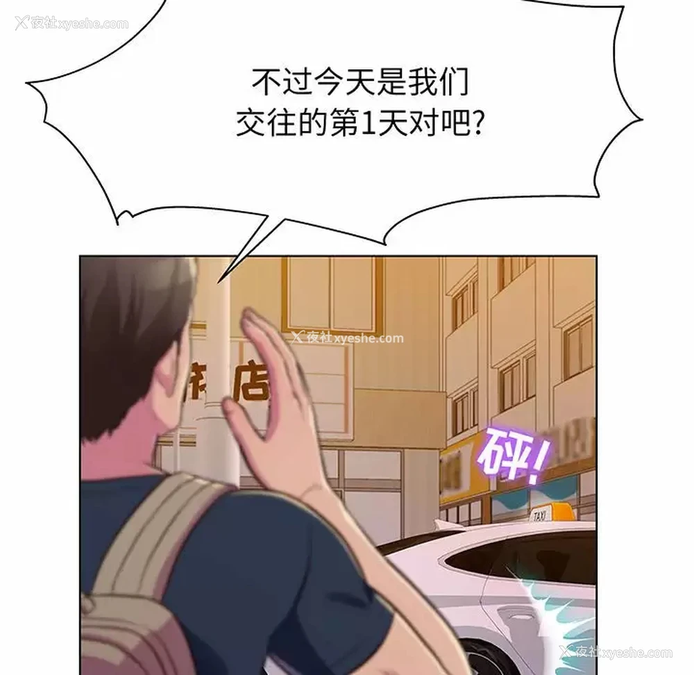 78P - 他和她们的工作室