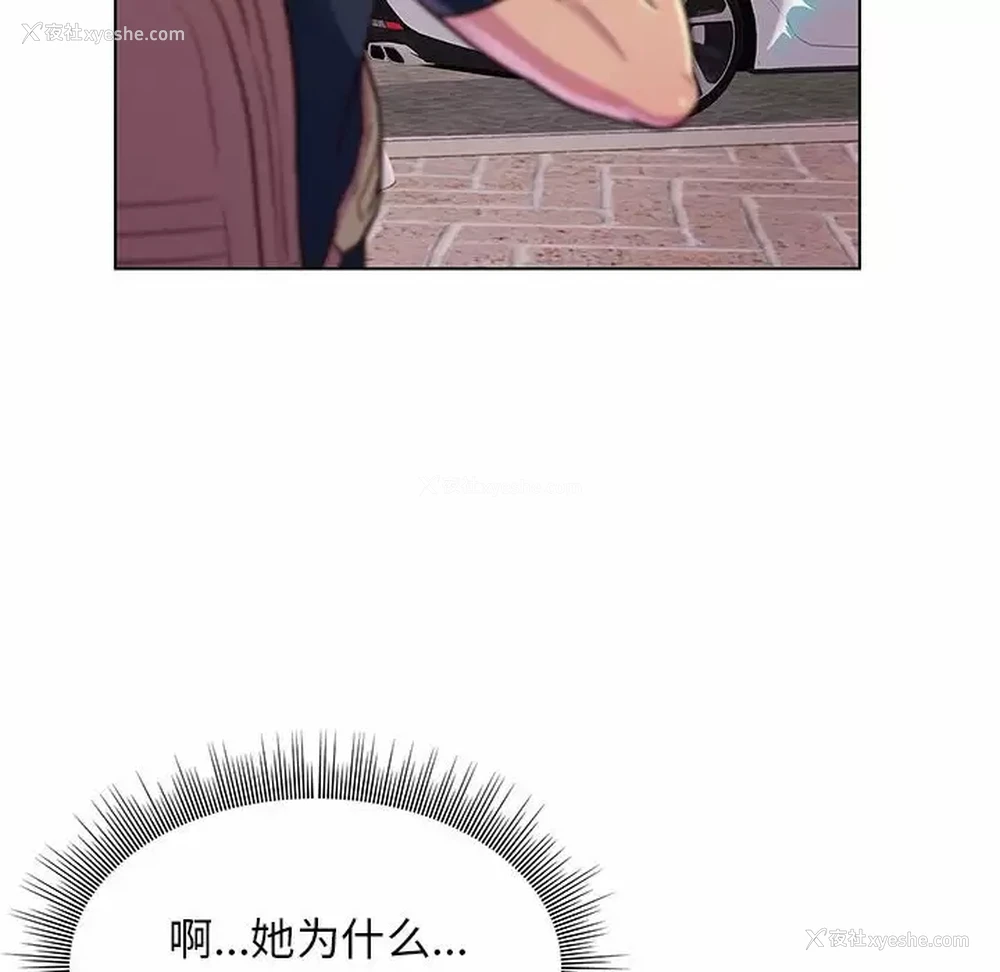 79P - 他和她们的工作室