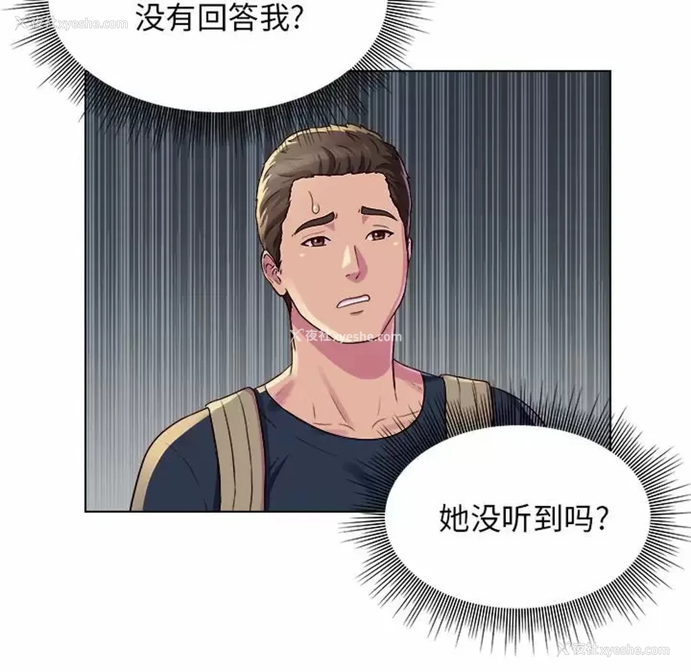 80P - 他和她们的工作室