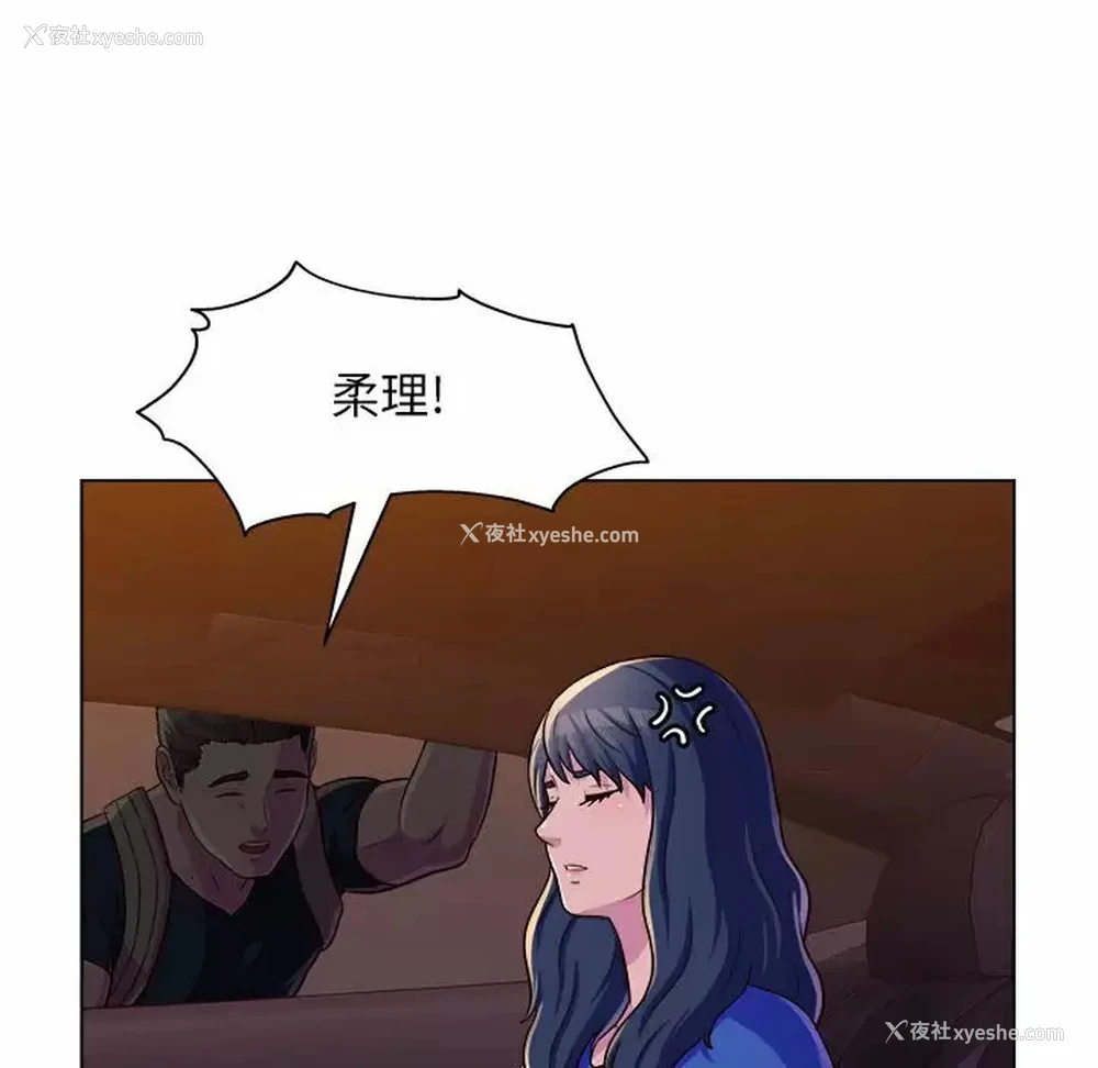 81P - 他和她们的工作室