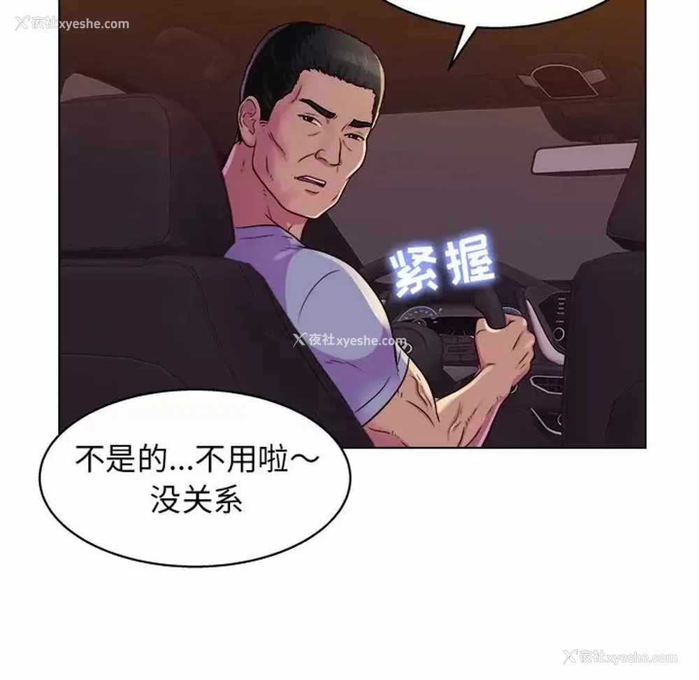 83P - 他和她们的工作室