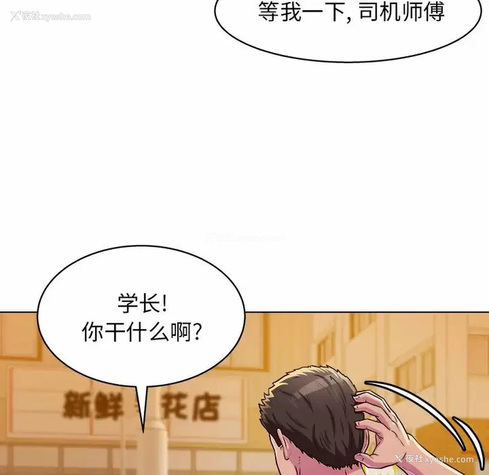 85P - 他和她们的工作室