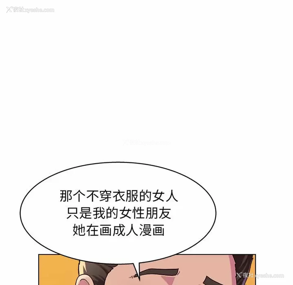 87P - 他和她们的工作室
