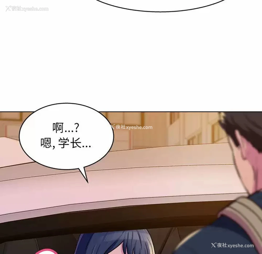89P - 他和她们的工作室