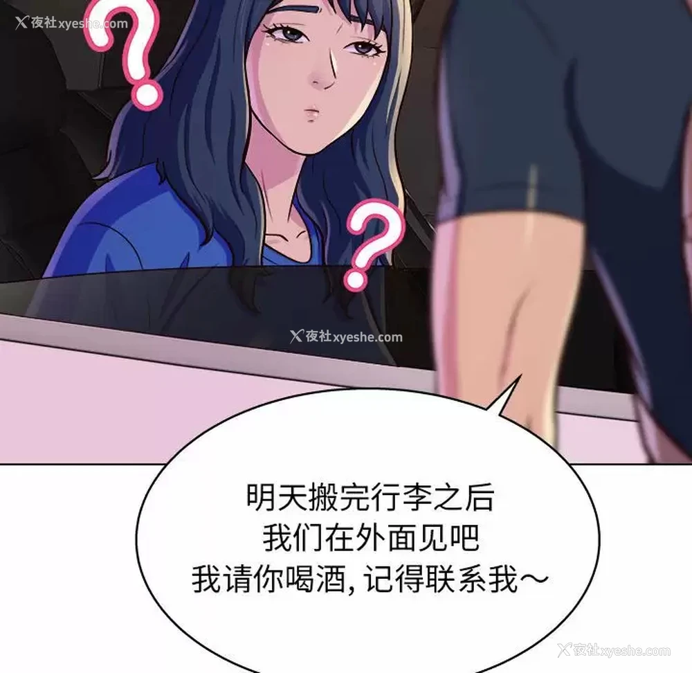 90P - 他和她们的工作室