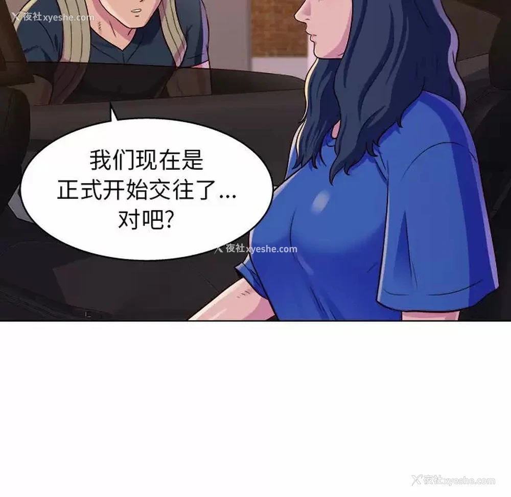 92P - 他和她们的工作室
