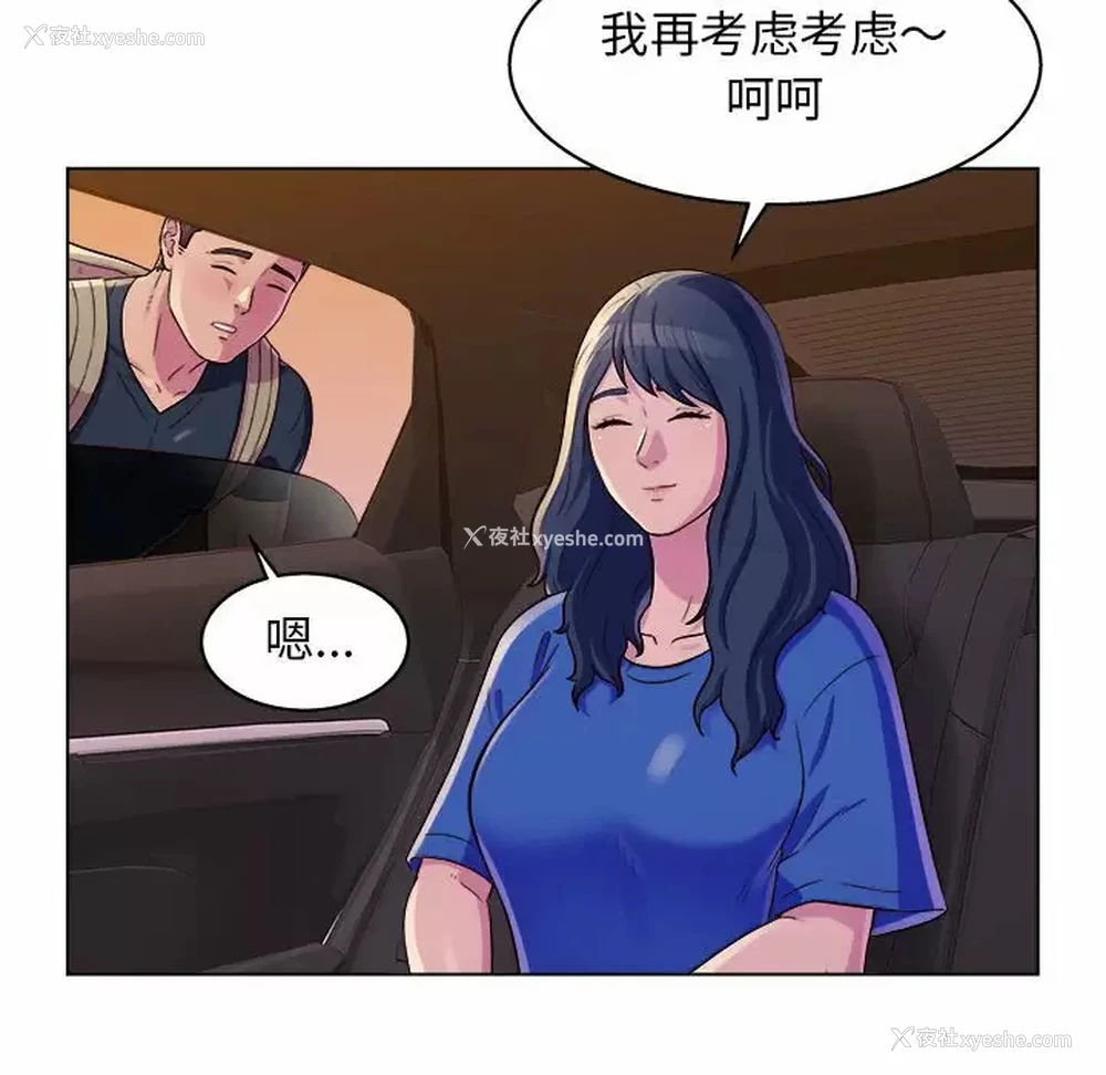 95P - 他和她们的工作室