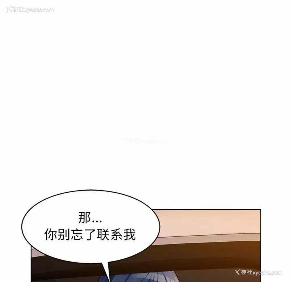 96P - 他和她们的工作室