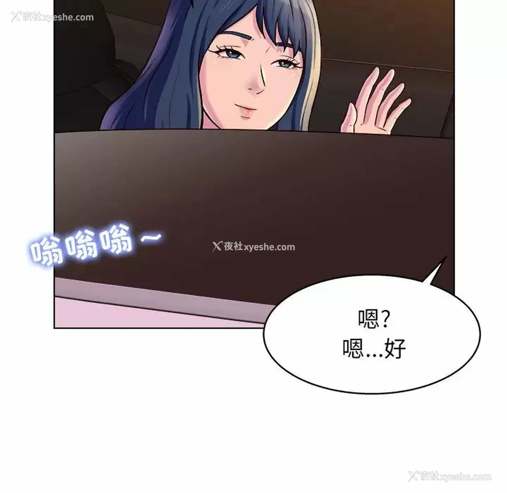 97P - 他和她们的工作室