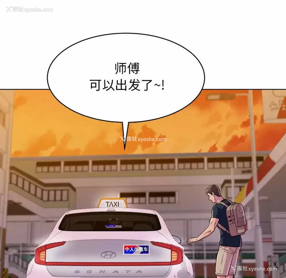98P - 他和她们的工作室