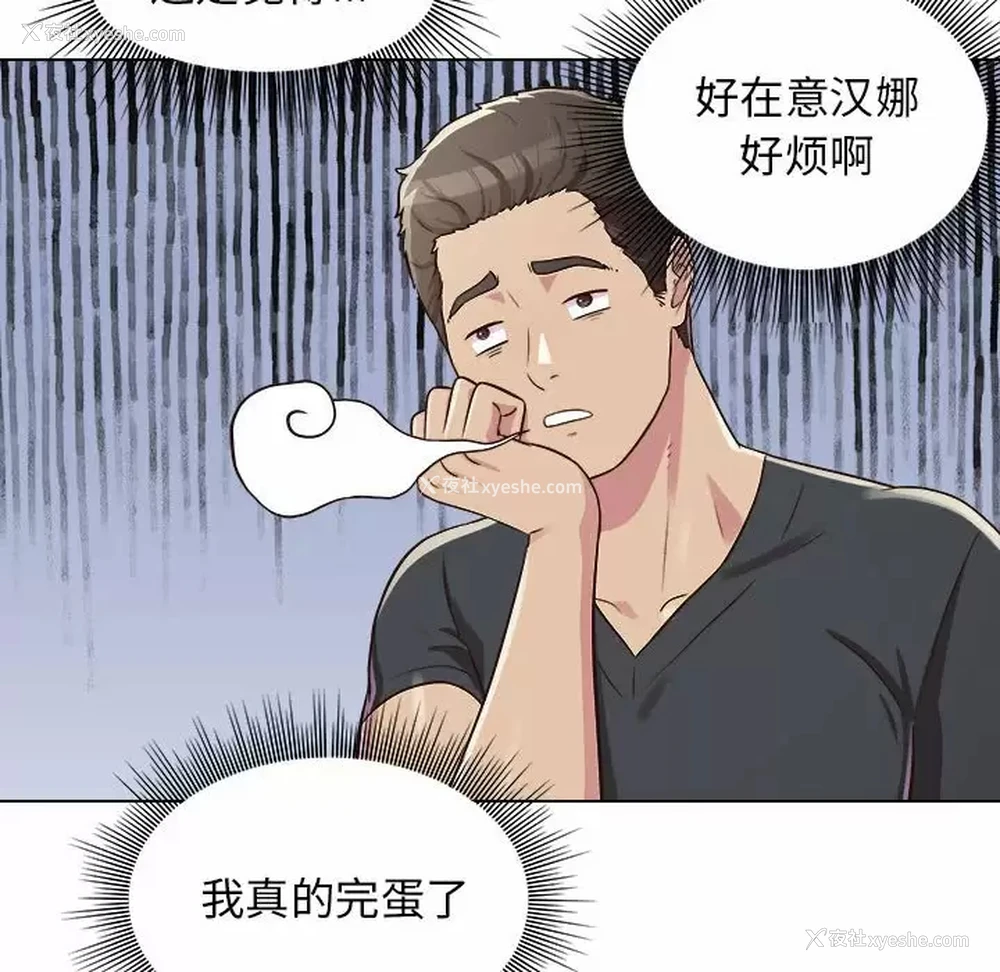 100P - 他和她们的工作室