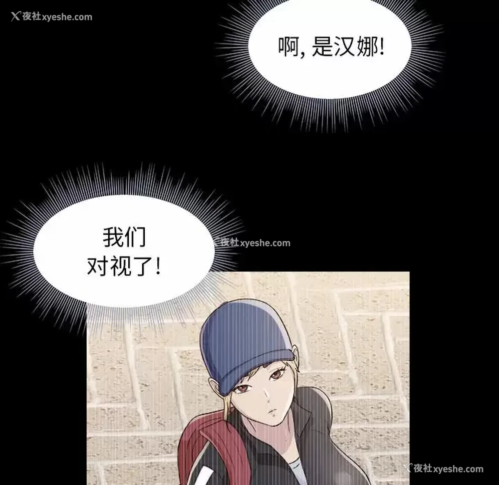 103P - 他和她们的工作室