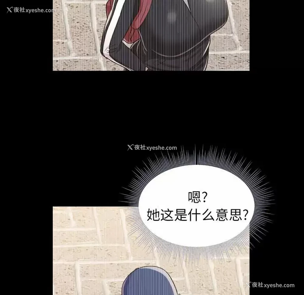 104P - 他和她们的工作室
