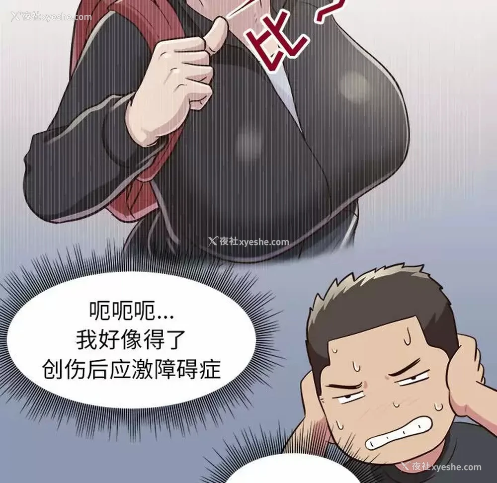107P - 他和她们的工作室