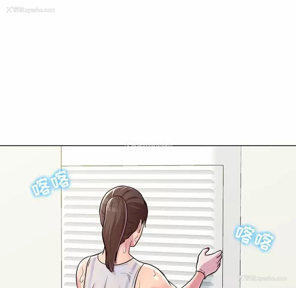 110P - 他和她们的工作室