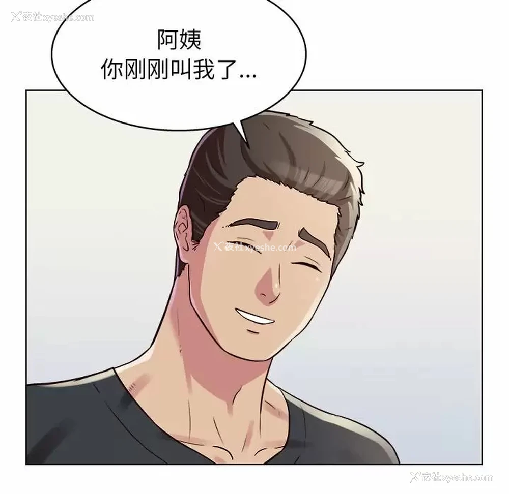 112P - 他和她们的工作室