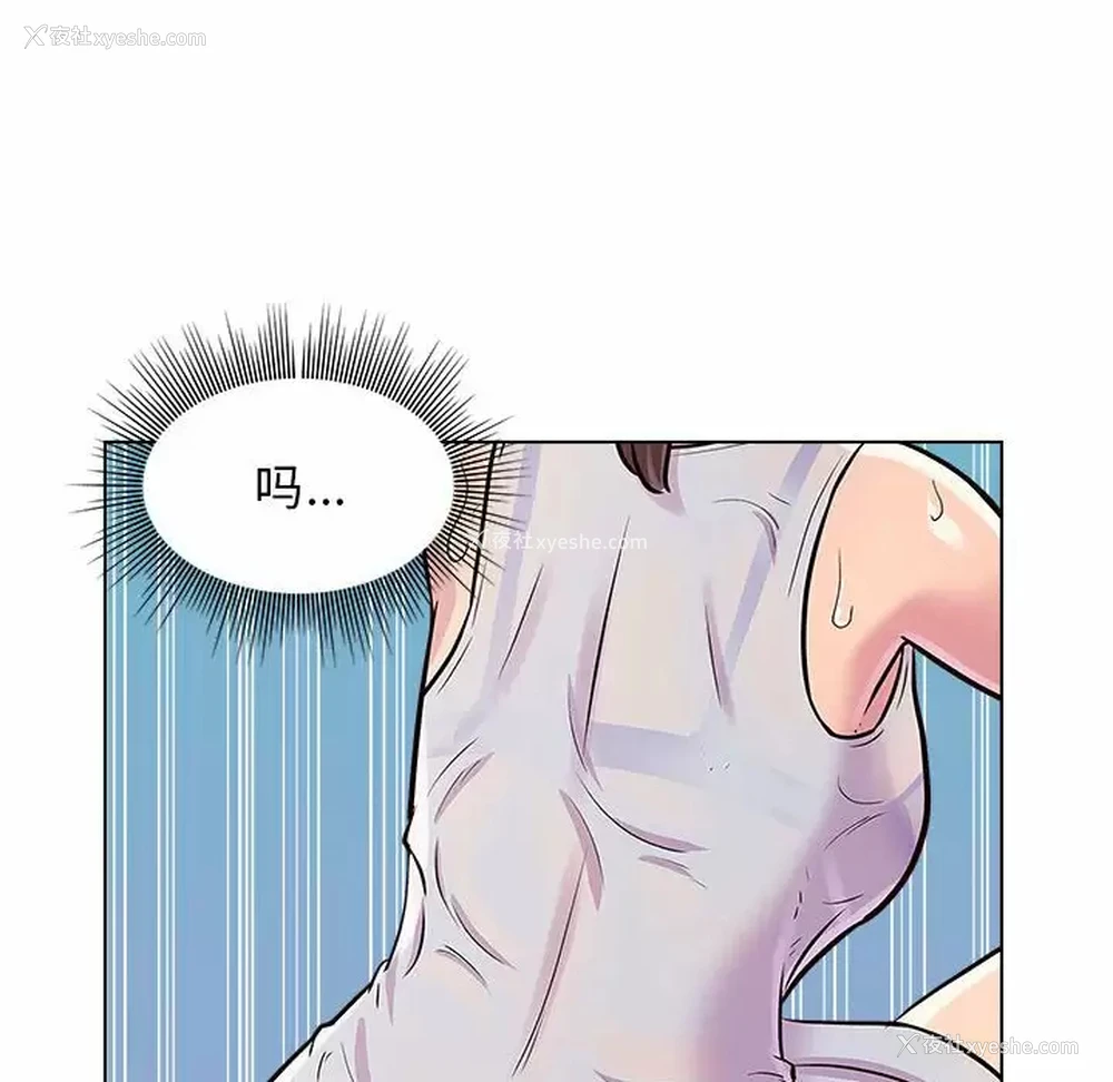 113P - 他和她们的工作室