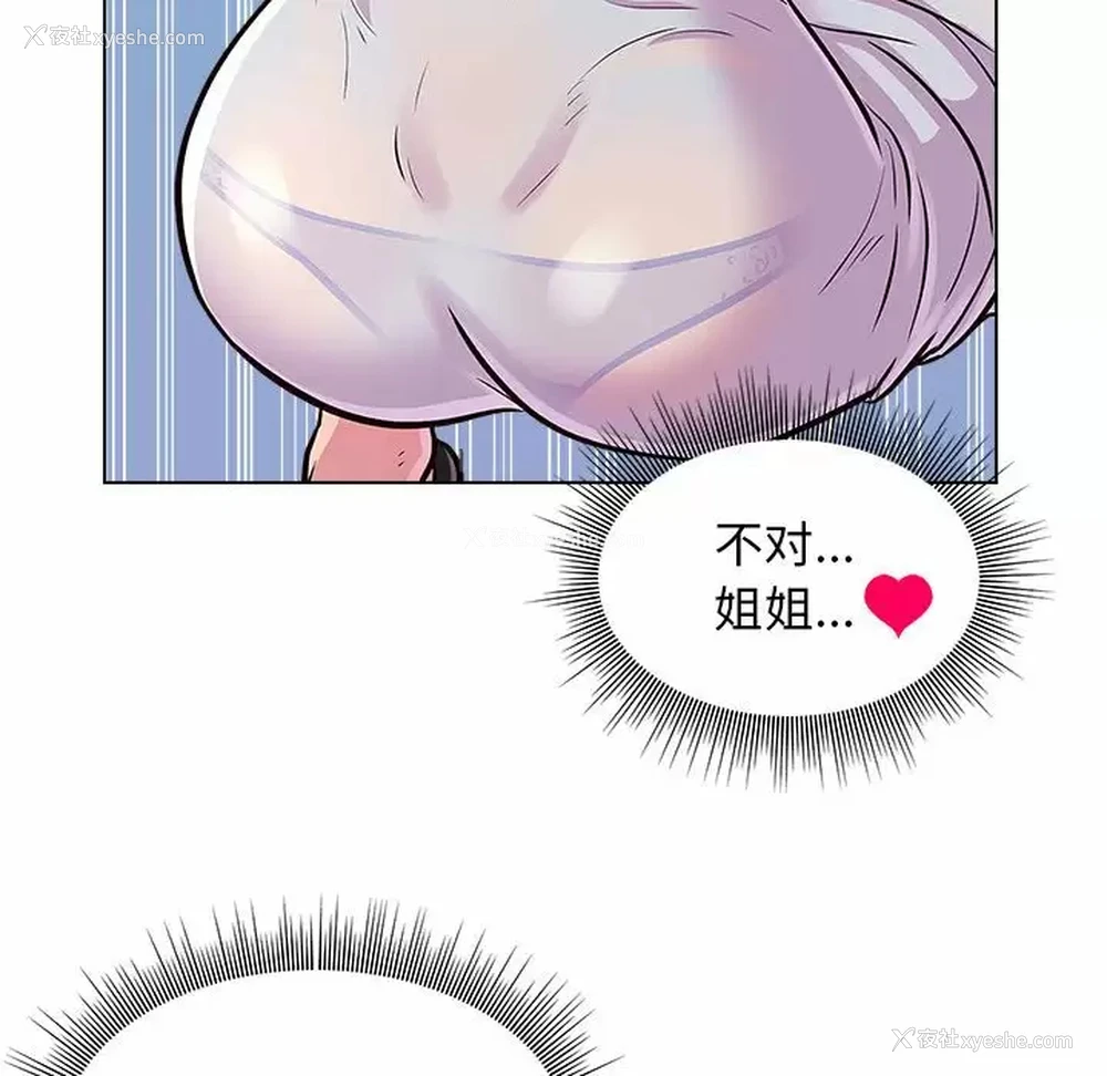 114P - 他和她们的工作室