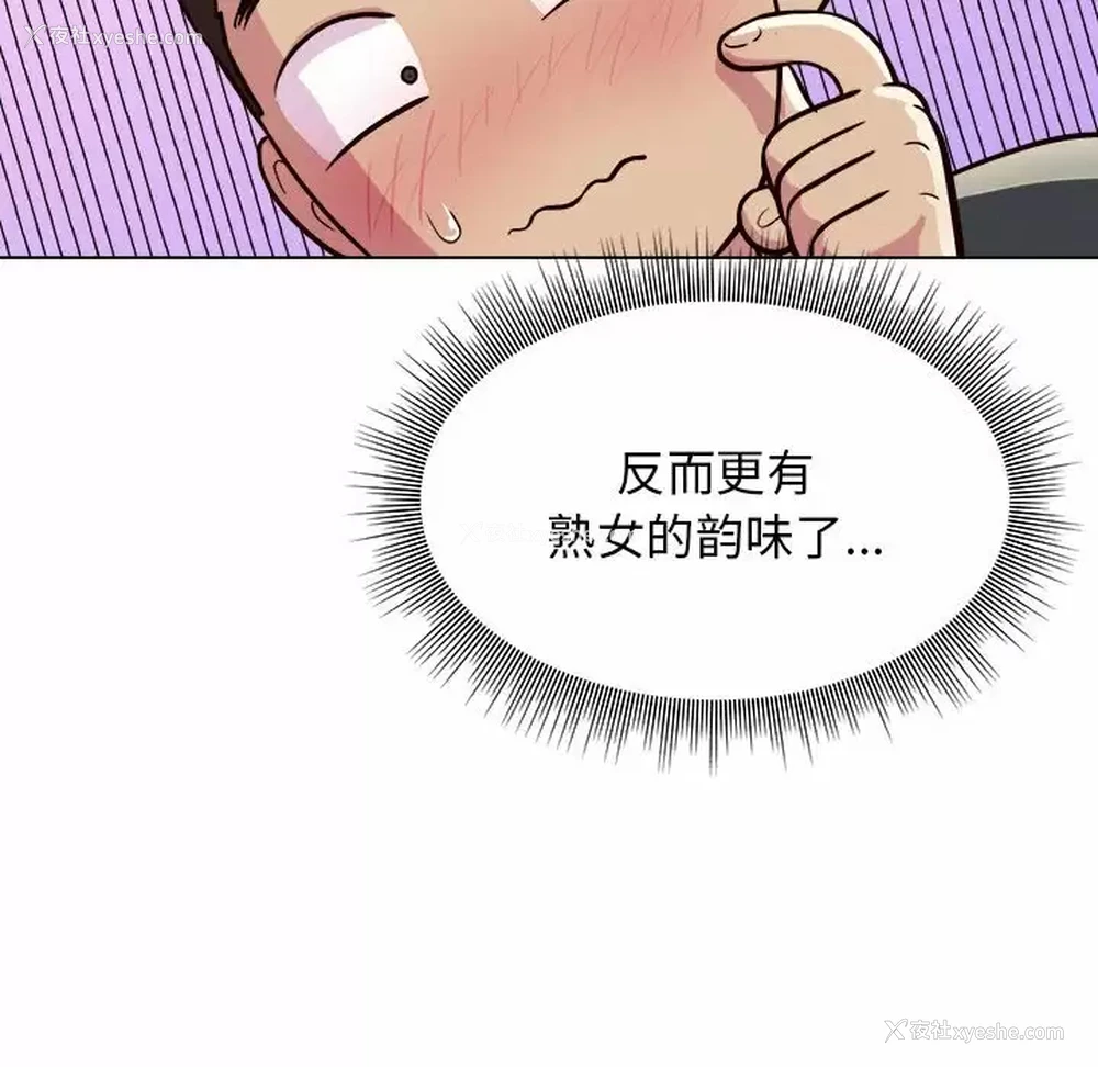 117P - 他和她们的工作室