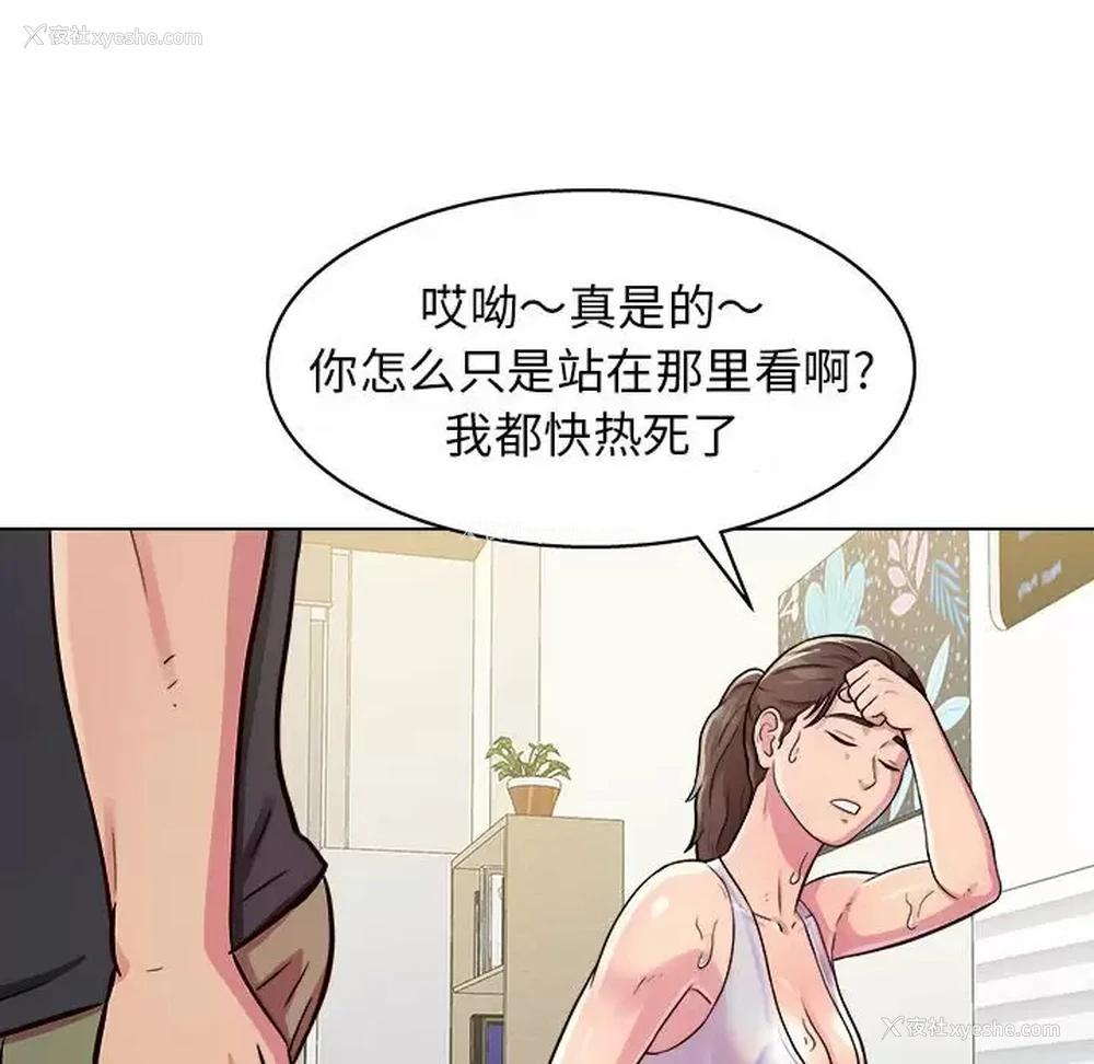 118P - 他和她们的工作室