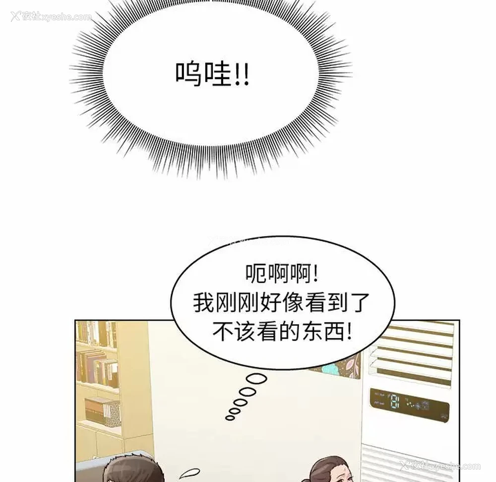 122P - 他和她们的工作室