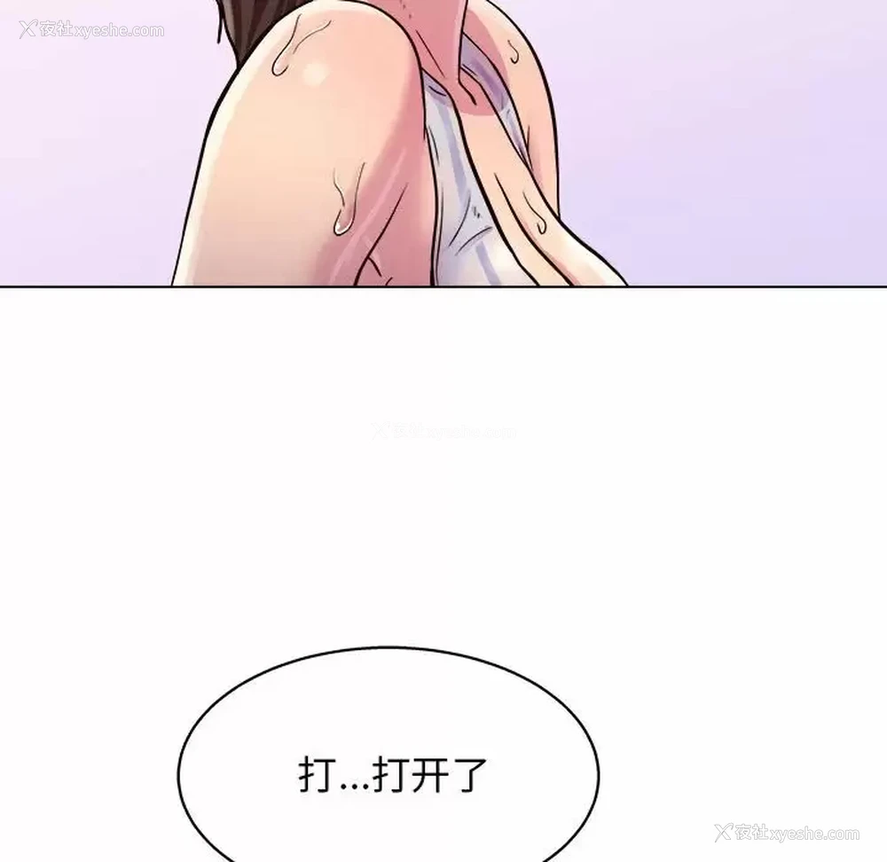 125P - 他和她们的工作室