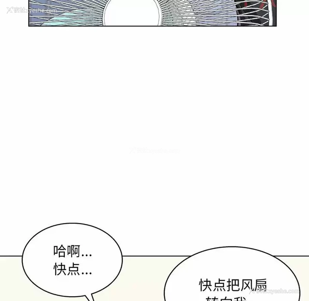 127P - 他和她们的工作室