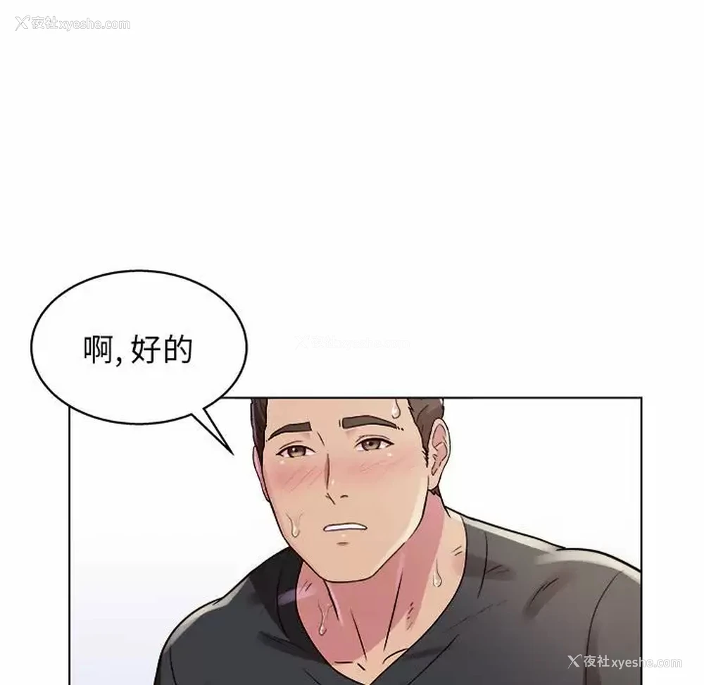 131P - 他和她们的工作室