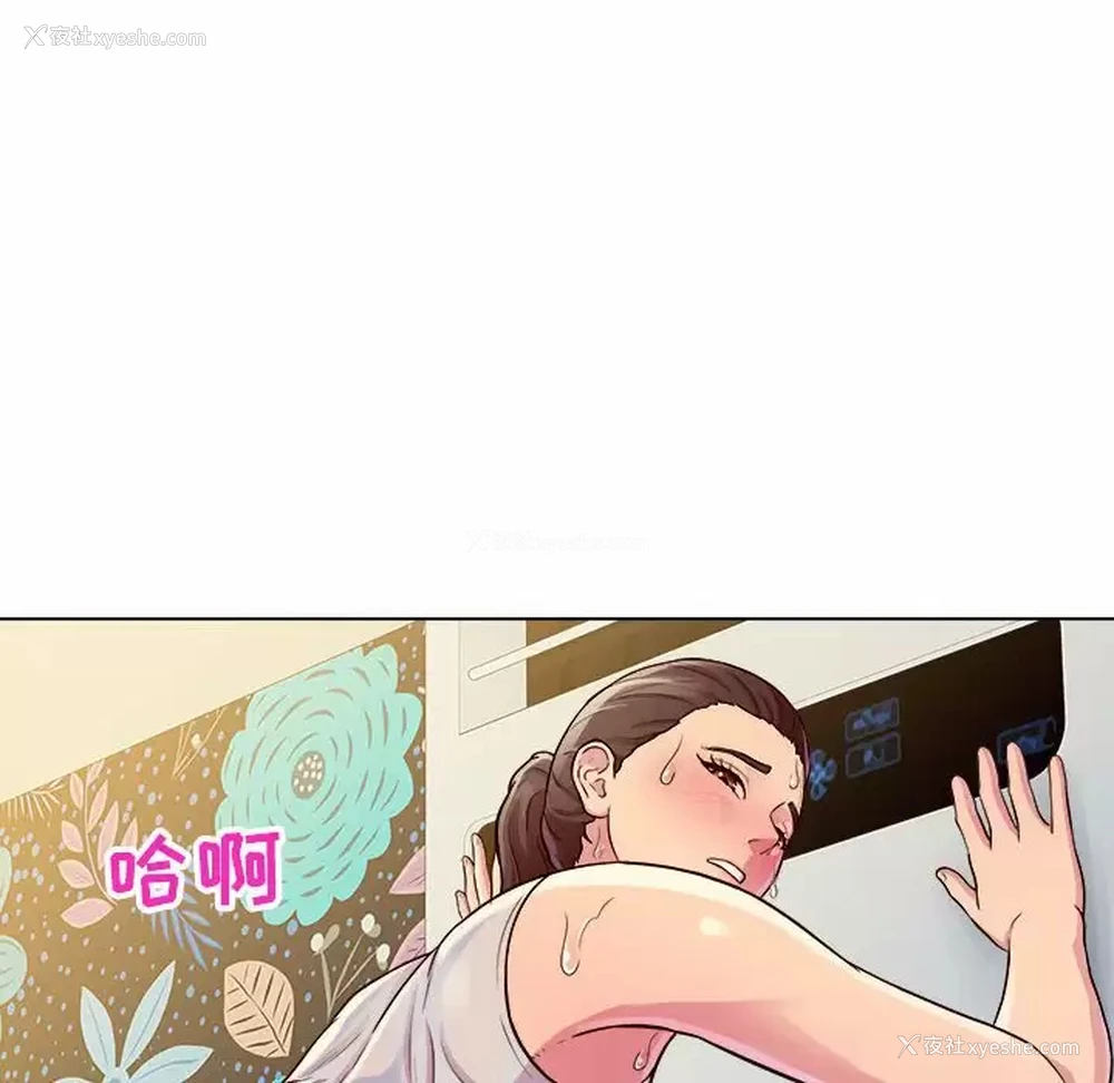 133P - 他和她们的工作室