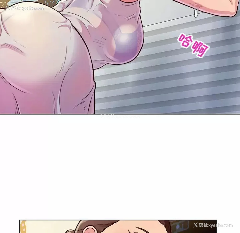 134P - 他和她们的工作室