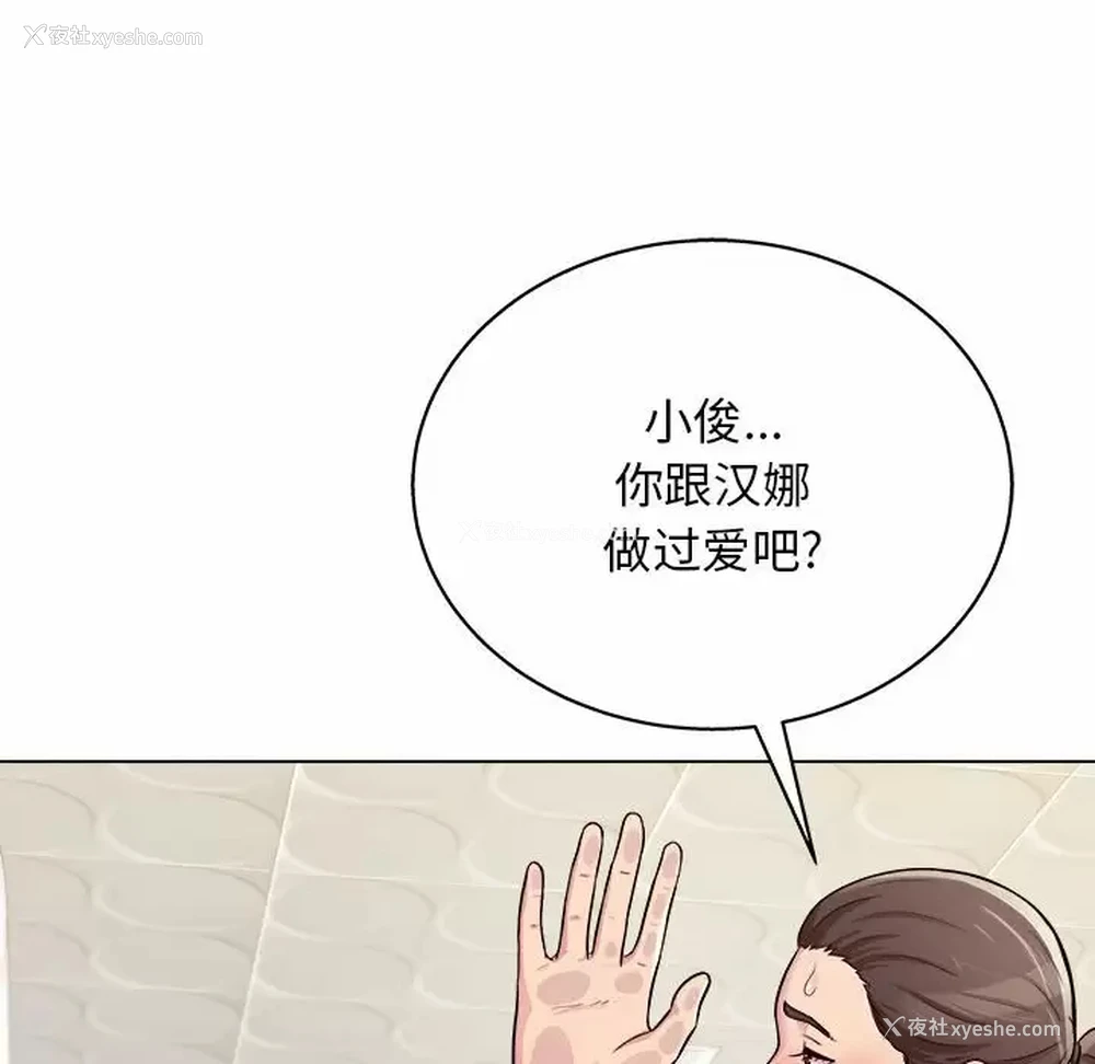 137P - 他和她们的工作室