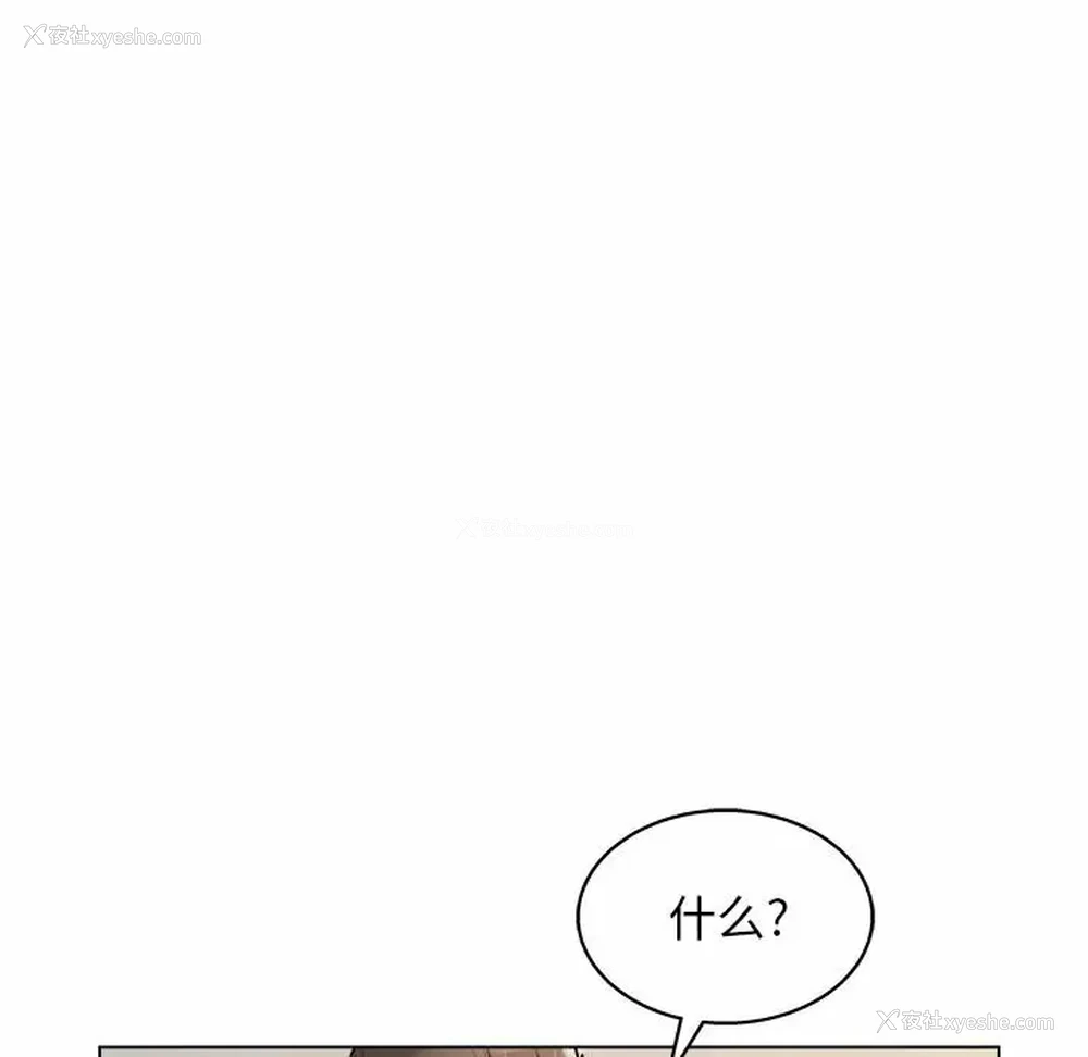 139P - 他和她们的工作室