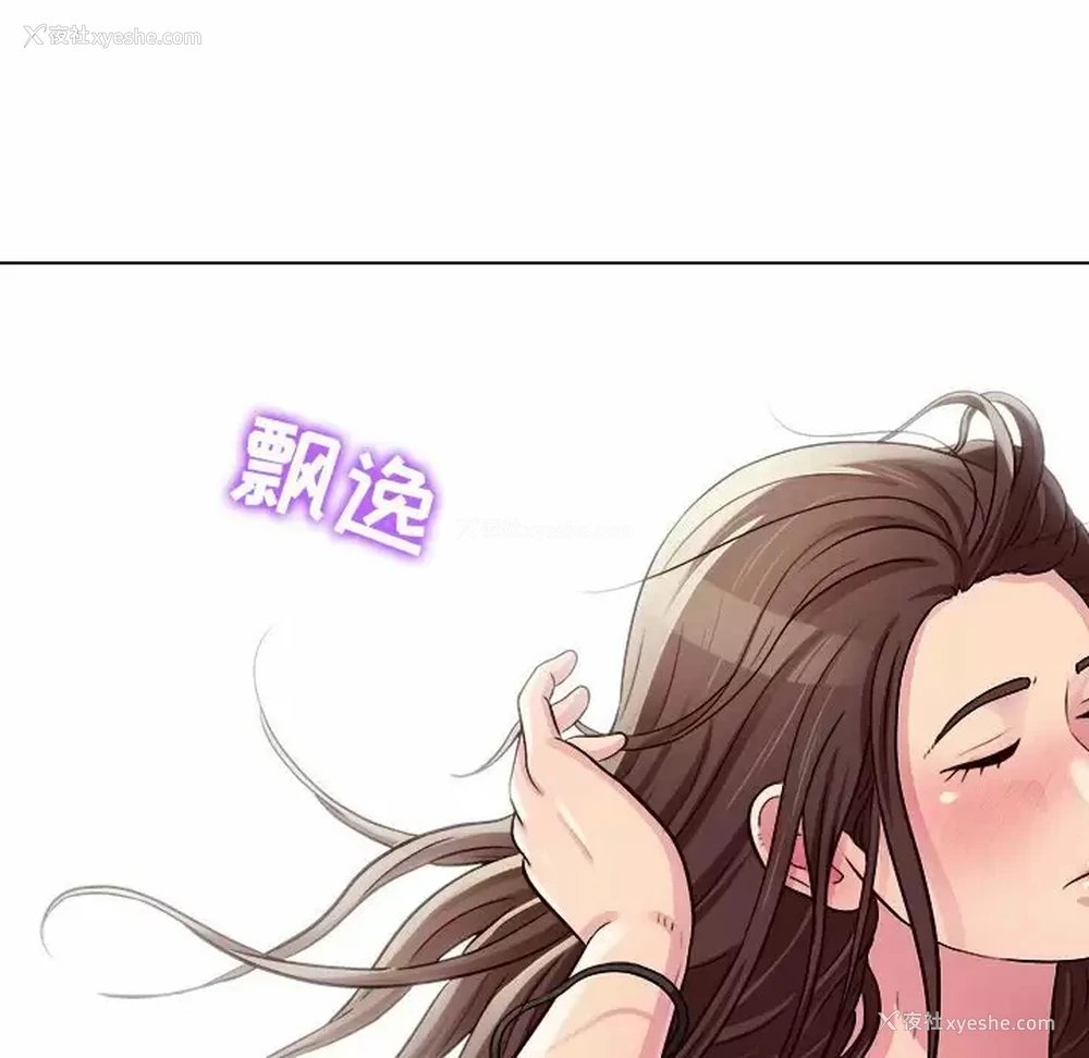 143P - 他和她们的工作室