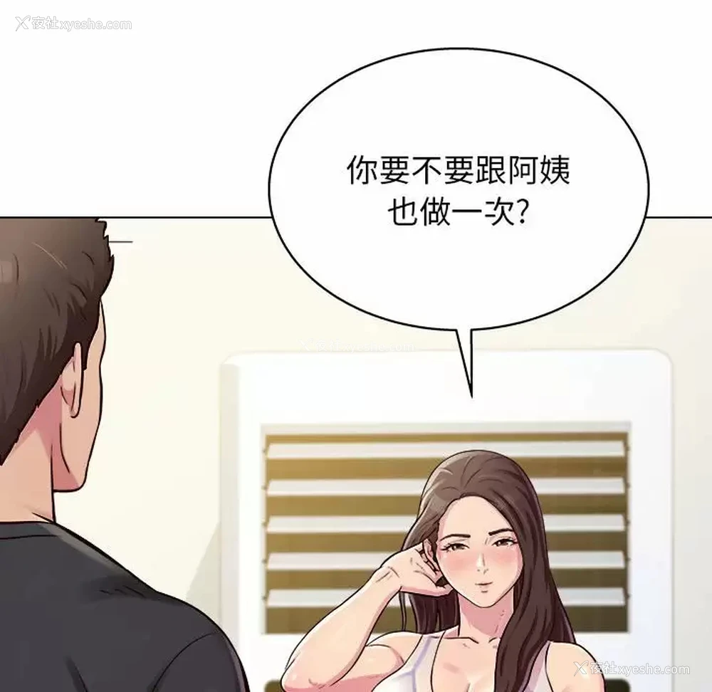 145P - 他和她们的工作室