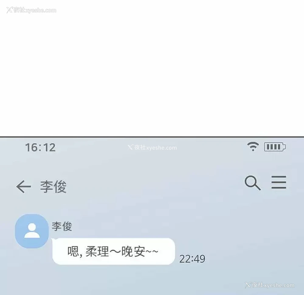 18P - 他和她们的工作室