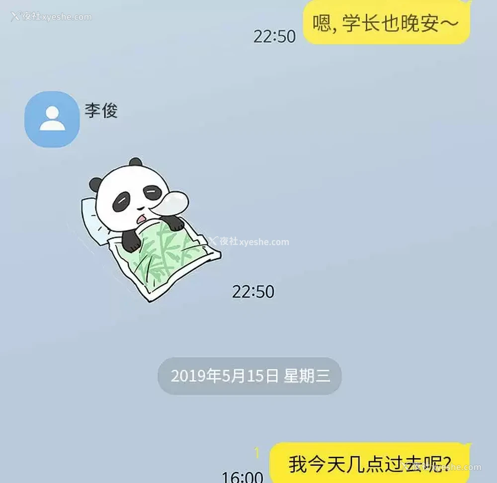 19P - 他和她们的工作室