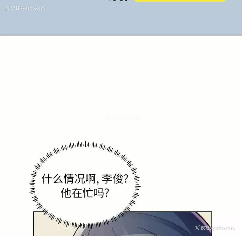 20P - 他和她们的工作室