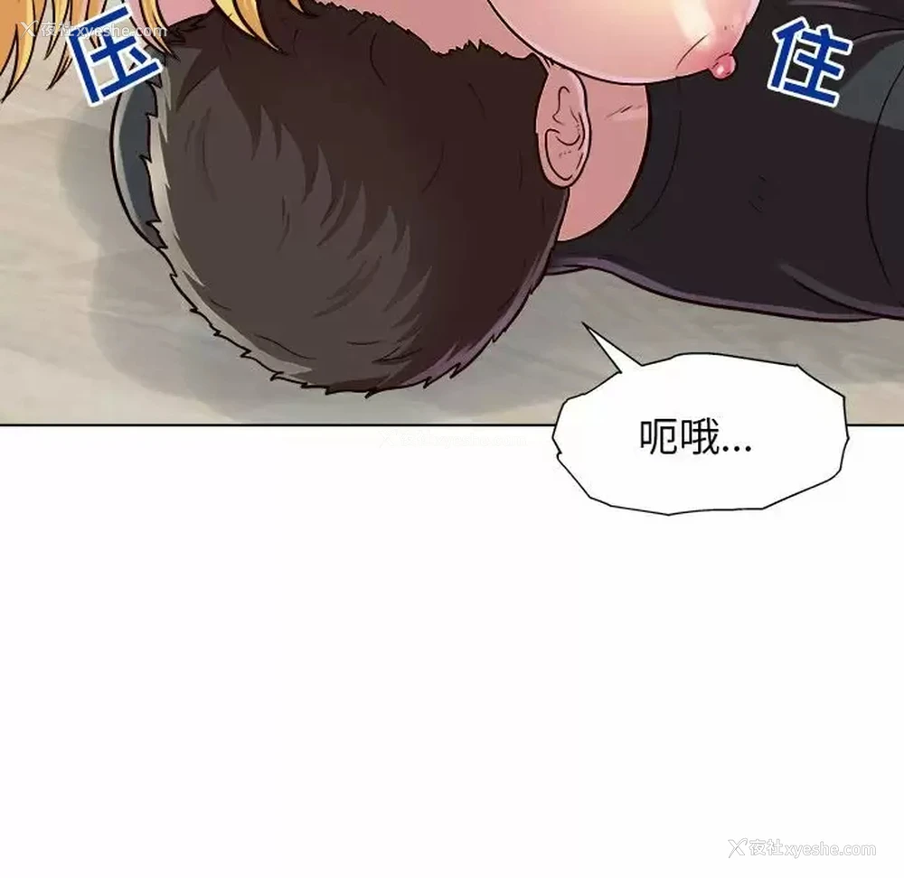 26P - 他和她们的工作室